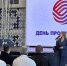 Поздравляем коллег с получением наград в честь Дня Программиста! - АГПК