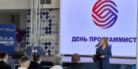 Поздравляем коллег с получением наград в честь Дня Программиста! - АГПК