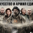 В Астрахань едет международный передвижной фестиваль кино - Punkt-a.info