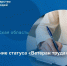 Звание «Ветеран труда» присваивают людям, живущим в Астраханской области, при соблюдении определённых условий: - Министерство соцразвития и труда
