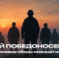 В Астраханской области пройдут молодёжные военно-полевые сборы «Георгий Победоносец» - ГТРК Лотос