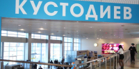 В астраханском аэропорту установят бесплатный питьевой фонтанчик - Ast-News.Ru