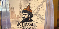 Памятник Ивану Грозному установят на площади Октябрьской напротив Астраханского кремля - Комсомольская Правда