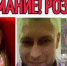 В Астраханской области в федеральный розыск объявлена 5-летняя девочка - Комсомольская Правда