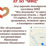 InShot_20250918_095321313.jpg - МФЦ