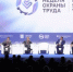 Стратсессия по народосбережению, занятость будущего, сотрудничество с Ираком, награждение лучших и модный показ: второй день ВНОТ-2025 - ГТРК Лотос