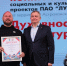 Примета южной осени - день рождения Астрахани - Газета Волга