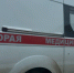 Астраханца увезли на скорой после удара вилами от бывшей возлюбленной - Bloknot-Astrakhan.Ru