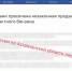 Фейк: в полиции опровергли ложную новость продаже контрафактного бензина в Астрахани - Сетевое издание Арбуз