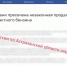 В Астраханской области разоблачена масштабная фейковая новость о контрафактном бензине - Южная Волна