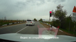 В Астраханской области нарушителя ПДД нашли благодаря видео в Сети