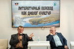 Астраханский поэт стал победителем I Всероссийского конкурса художественного перевода