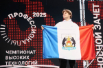 Более 100 медалей вручили победителям и призерам Чемпионата высоких технологий