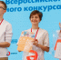 Ученица технопарка Елизавета Кондратьева победила во всероссийском конкурсе «Класс!» - Министерство образования и науки