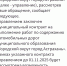 Активист ЛДПР Евгения Тимошина добивается появления пешеходного перехода на ул. Б. Хмельницкого - ЛДПР