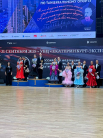 Всероссийские соревнования по танцевальному спорту в Екатеринбурге 2025