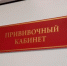 72% астраханцев уверены: медицинские услуги в регионе стали лучше - Bloknot-Astrakhan.Ru