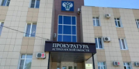 Астраханская прокуратура взыскала компенсацию после нападения бездомной собаки на ребёнка - ГТРК Лотос