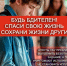 Будь бдителен! - Министерство финансов