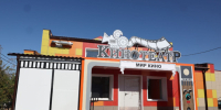 В этом году в Астраханской области откроют новый кинотеатр - Bloknot-Astrakhan.Ru