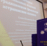 Астраханцев приглашают на Бирюковские чтения - Ast-News.Ru