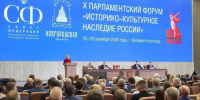Астраханская область проведет форум «Историко-культурное наследие России – 2026» - Bloknot-Astrakhan.Ru