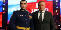 В Астрахани боец СВО назначен замминистром соцразвития - Астрахань 24