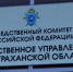 Глава СК взял на контроль ситуацию с аварийным домом на севере Астраханкой области - ГТРК Лотос