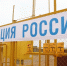 Газ придёт в 14 астраханских сёл и хуторов до конца 2026 года - Астрахань 24