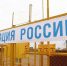 В Астраханской области построят внутрипоселковые газораспределительные сети - Bloknot-Astrakhan.Ru