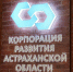 Корпорация развития Астраханской области в пять раз перевыполнила план - Астрахань 24