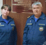 Астраханские спасатели эвакуировали пенсионера с тонущей лодки - Астрахань 24