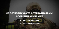 vlcsnap-2025-09-30-14h24m59s499 - Сетевое издание Арбуз