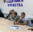 В региональном фонде «Защитники Отечества» состоялся семинар по вопросам предоставления налоговых льгот участникам СВО - УФНС России