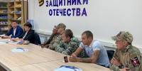 В региональном фонде «Защитники Отечества» состоялся семинар по вопросам предоставления налоговых льгот участникам СВО - УФНС России