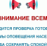 Месячник гражданской обороны - МЧС России