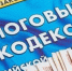 В Астрахани гендиректор фирмы пытался скрыть почти 6 млн рублей от взыскания налогов - Punkt-a.info