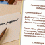 Поздравляем директора Ассоциации Равиля Закарьяевича Умерова с Днём рождения! - Объединение строителей
