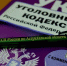 Шаг до уголовной ответственности заставил  астраханца вспомнить об отцовском долге - УФССП России