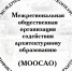 Выпускные работы студентов АГАСУ высоко отмечены на смотре-конкурсе МООСАО - Архитектурно-строительный университет