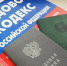 Нелегальная занятость - Минтранс Астраханской области