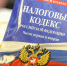Владимир Путин подписал закон, инициированный Думой Астраханской области - Punkt-a.info