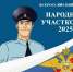 JPG Файл - УМВД Астраханской области