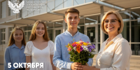 Поздравление Министра просвещения Российской Федерации Сергея Кравцова с Днём учителя - Министерство образования и науки