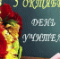 0510 - Городская Дума