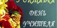0510 - Городская Дума