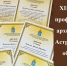 Будущие архитекторы АГАСУ показали высокий уровень профессионального мастерства - Архитектурно-строительный университет