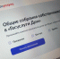 В приложении «Госуслуги Дом» появилась аварийная заявка - Министерство госуправления, информационных технологий и связи