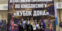 Астраханские спортсмены стал победителями всероссийских соревнований по кикбоксингу - Администрация города
