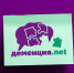 Информационно-профилактический проект Деменция.net работает для пожилых людей - Министерство соцразвития и труда